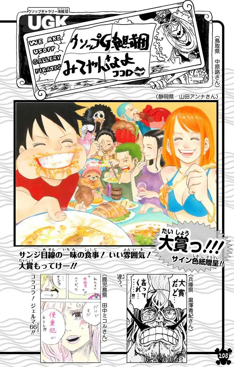 One Piece - Digital Colored Comics Chapter 869 17